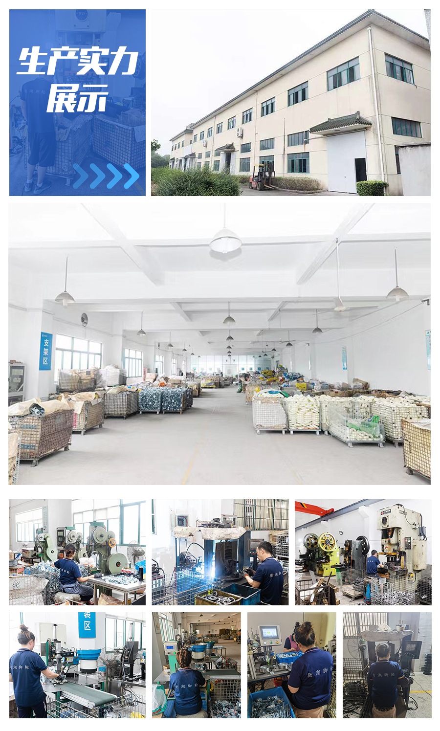 生产实力.jpg